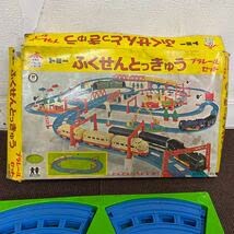 Amazon | 当時物 昭和レトロ ふくせんとっきゅう プラレール